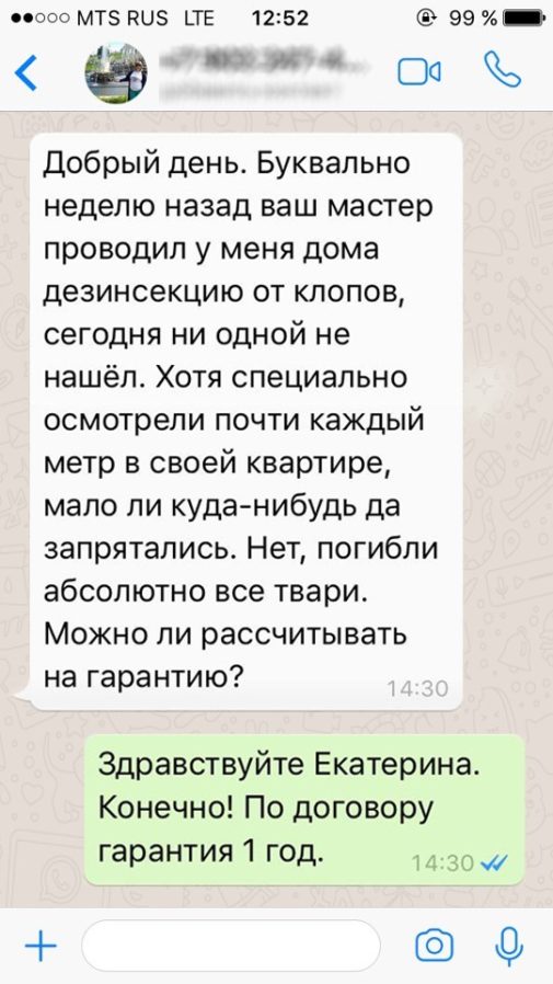 отзыв по клопам